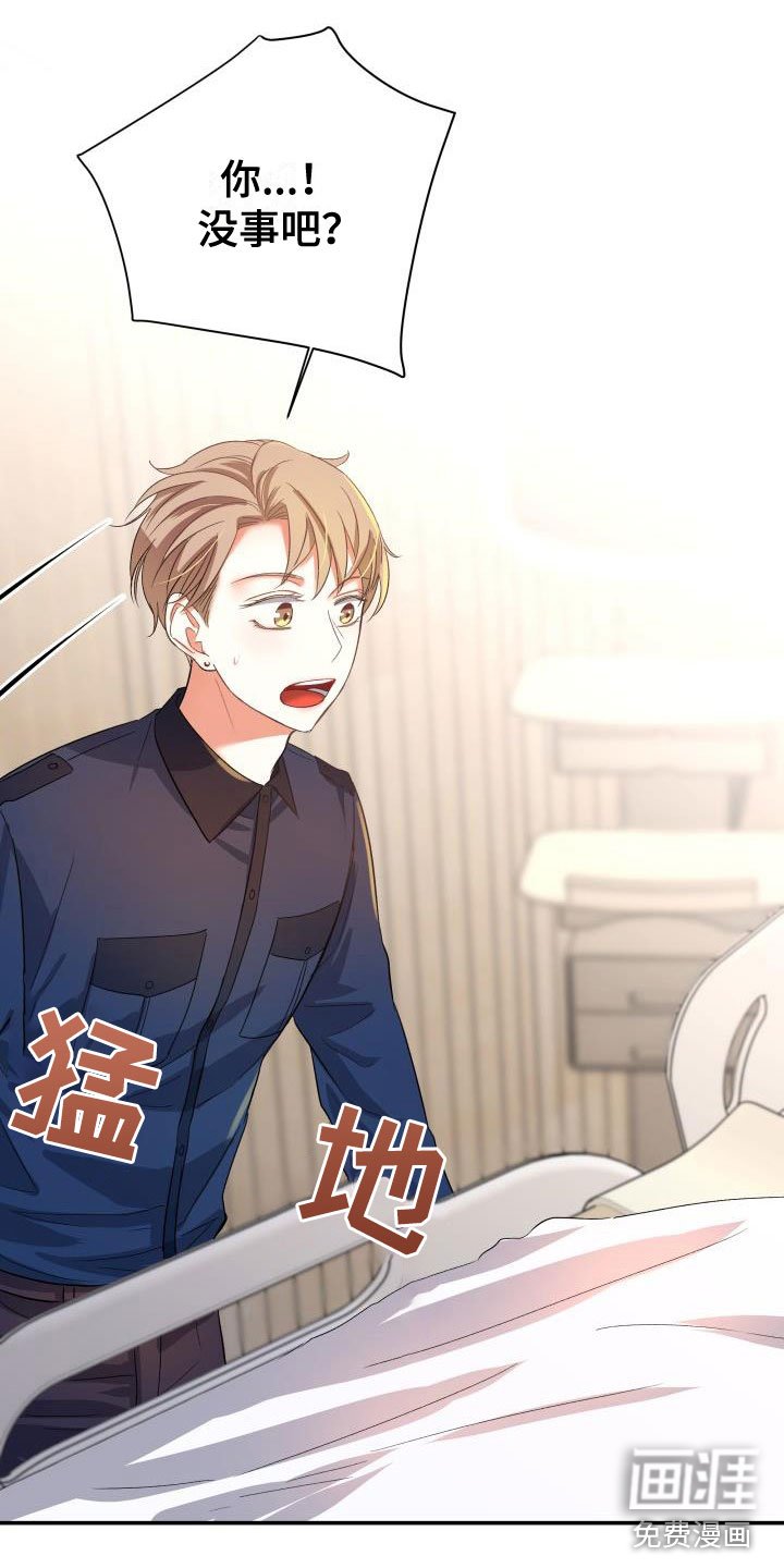 第22章：热烈引导：失忆
