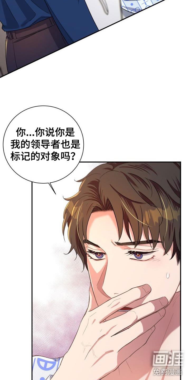 第22章：热烈引导：失忆