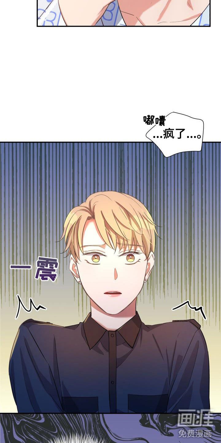 第22章：热烈引导：失忆