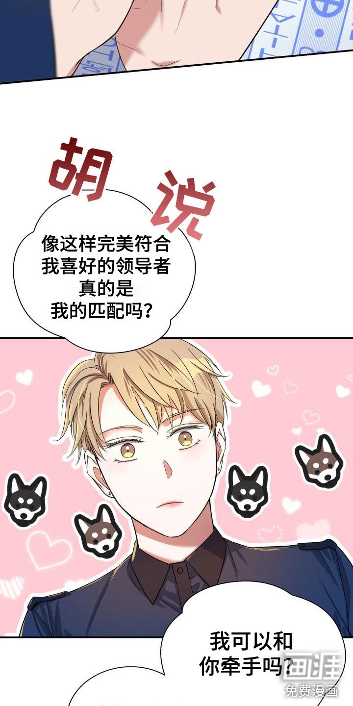 第22章：热烈引导：失忆