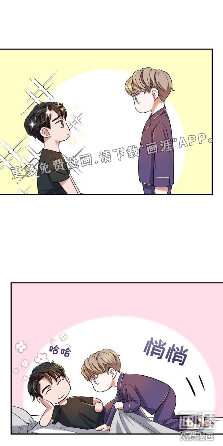 第23章：热烈引导：轮到你了