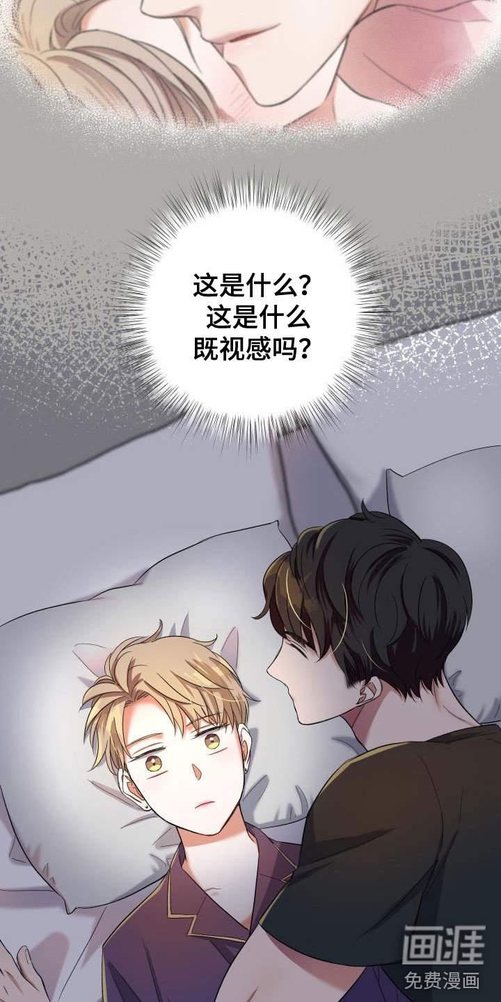 第23章：热烈引导：轮到你了