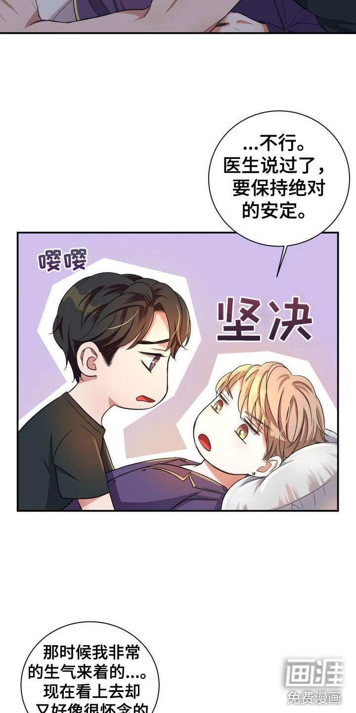 第23章：热烈引导：轮到你了