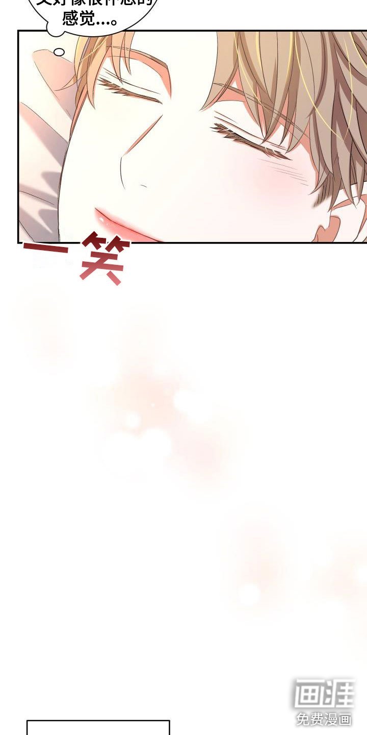 第23章：热烈引导：轮到你了