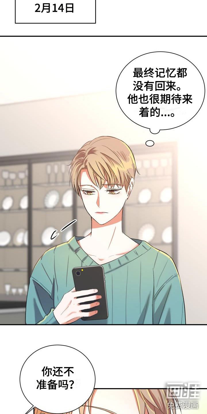 第23章：热烈引导：轮到你了