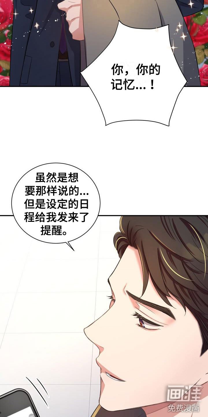 第23章：热烈引导：轮到你了