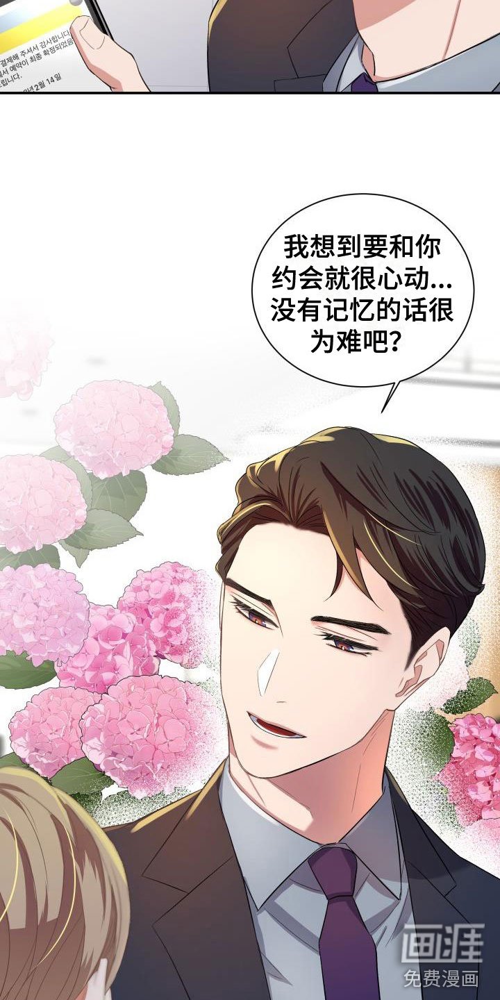 第23章：热烈引导：轮到你了