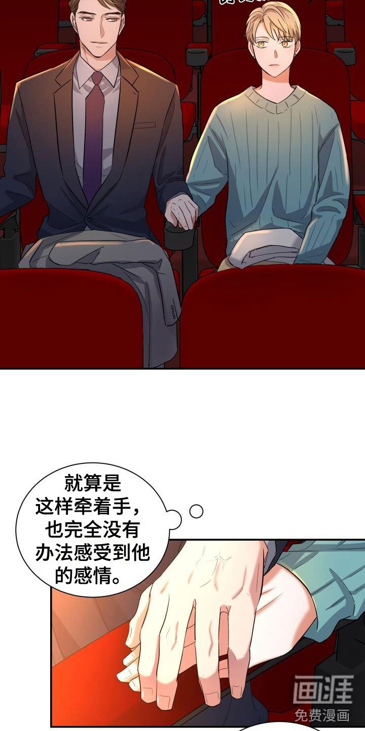 第23章：热烈引导：轮到你了