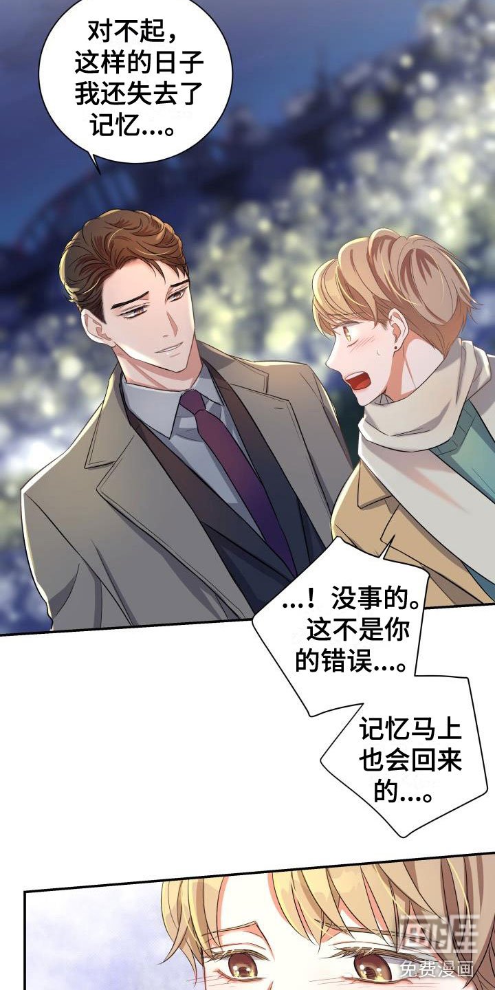 第23章：热烈引导：轮到你了
