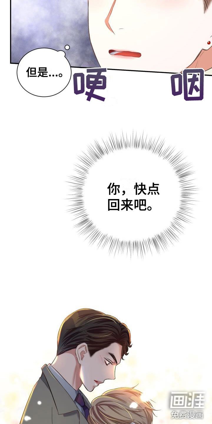 第23章：热烈引导：轮到你了
