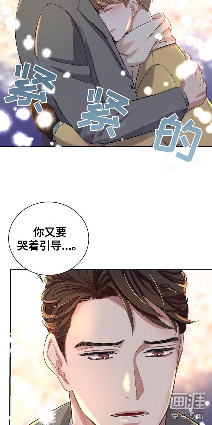 第23章：热烈引导：轮到你了