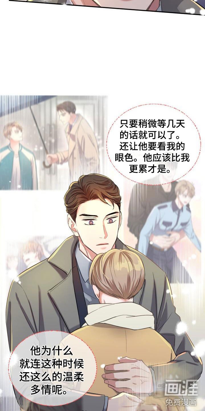 第23章：热烈引导：轮到你了