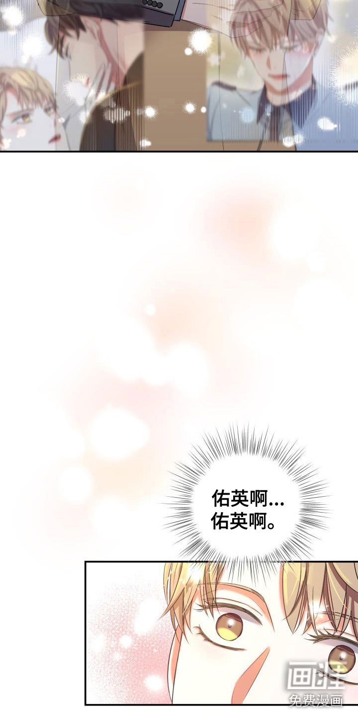 第23章：热烈引导：轮到你了