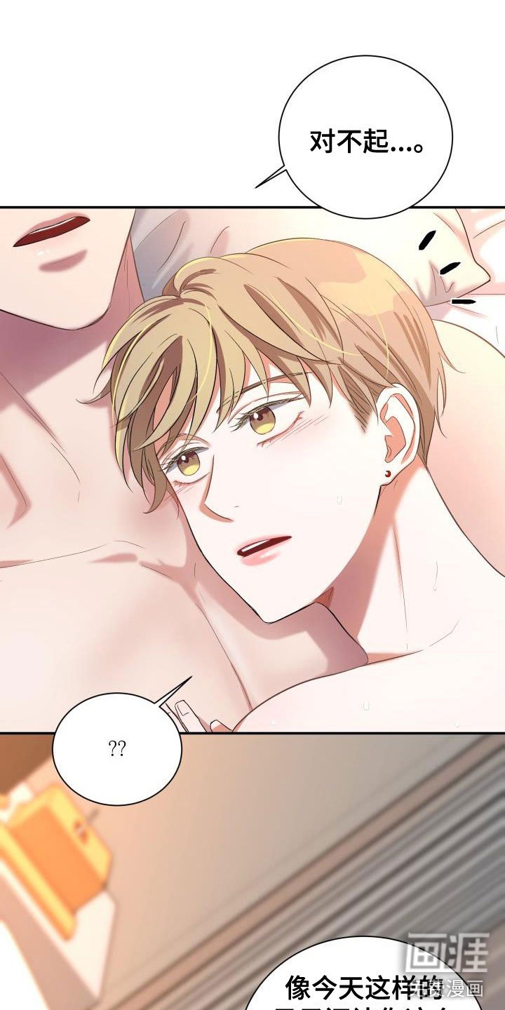第23章：热烈引导：轮到你了