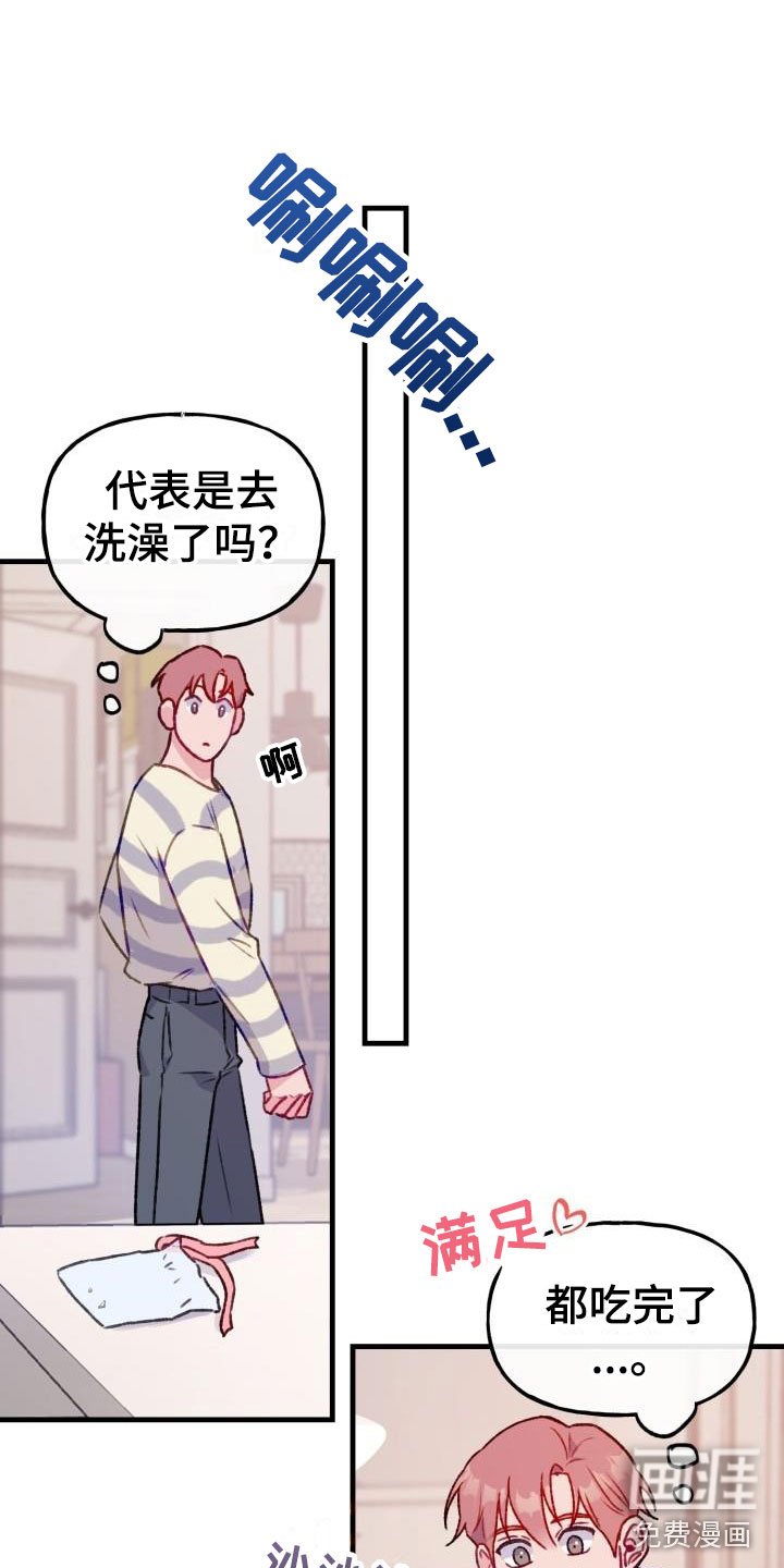 第25章：危险捕捉： 再也不用了