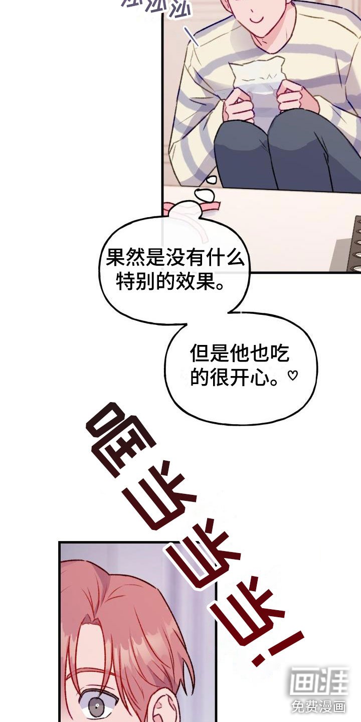第25章：危险捕捉： 再也不用了