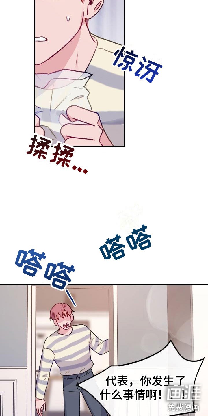 第25章：危险捕捉： 再也不用了