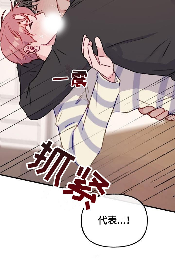 第25章：危险捕捉： 再也不用了
