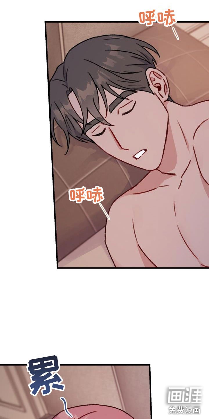第25章：危险捕捉： 再也不用了