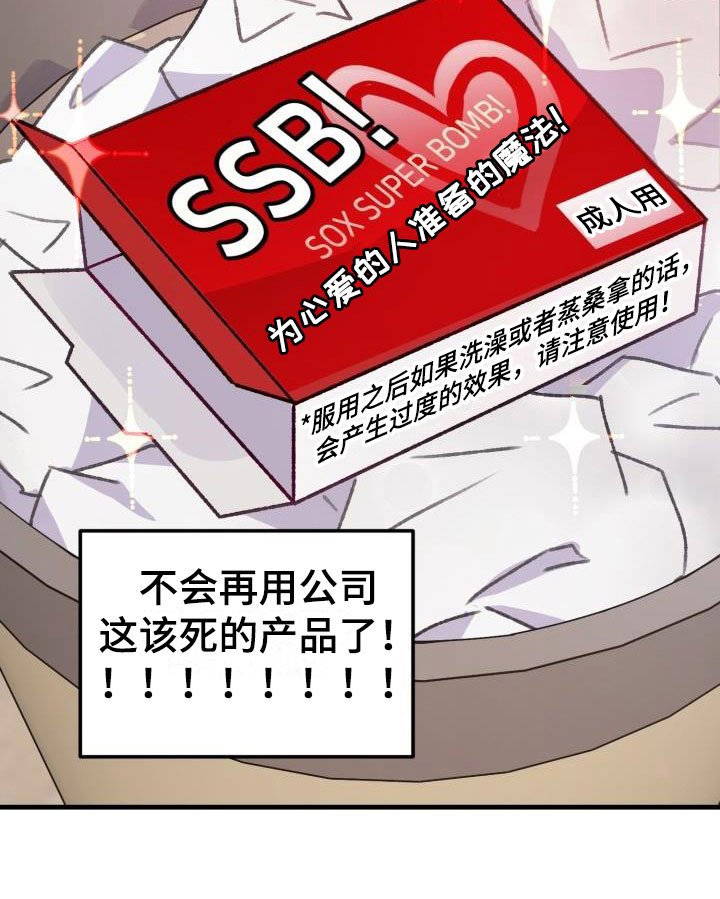 第25章：危险捕捉： 再也不用了