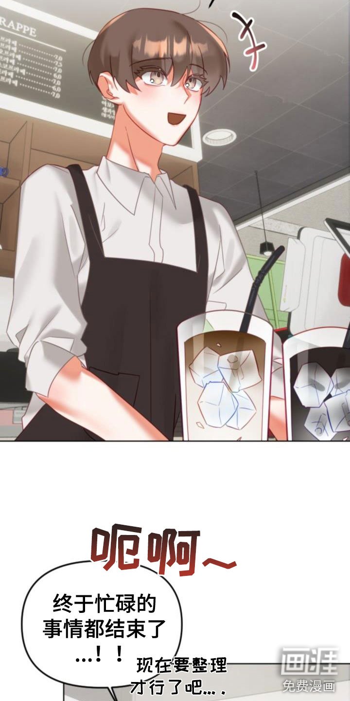 第26章：驱魔的方式： 捣乱的鬼