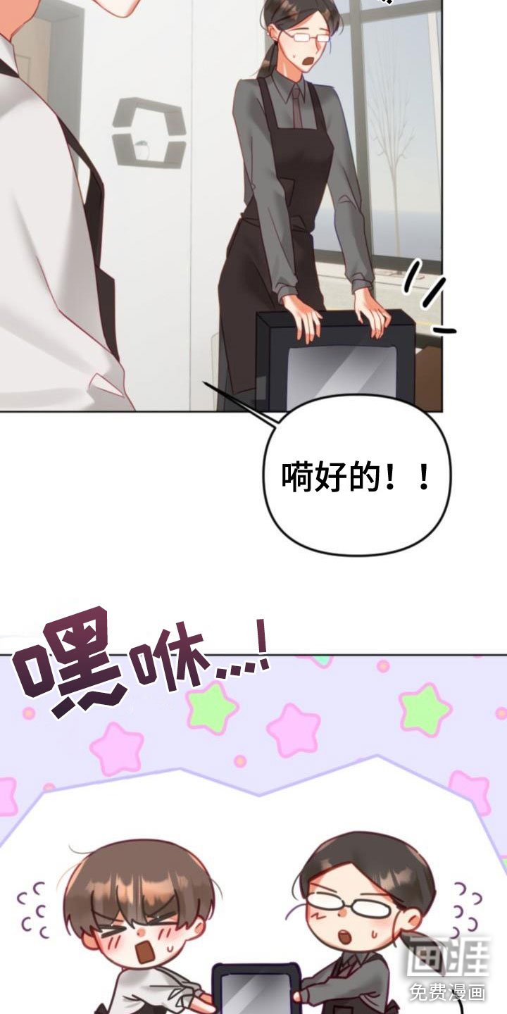 第26章：驱魔的方式： 捣乱的鬼