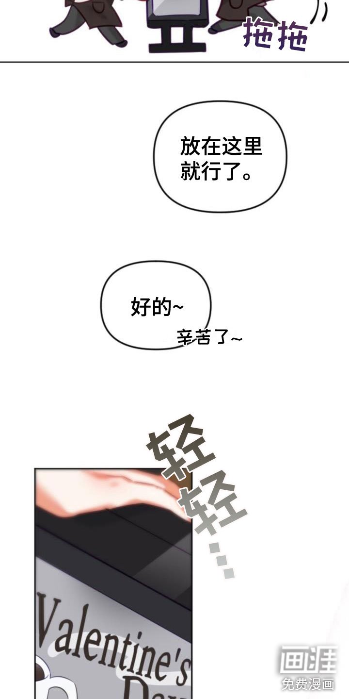 第26章：驱魔的方式： 捣乱的鬼