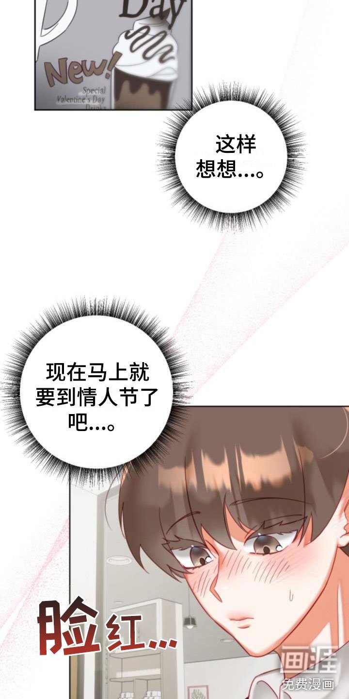第26章：驱魔的方式： 捣乱的鬼