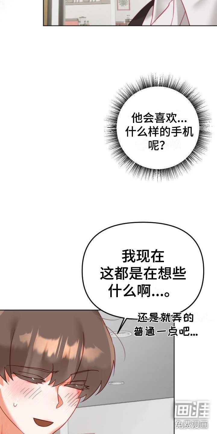 第26章：驱魔的方式： 捣乱的鬼