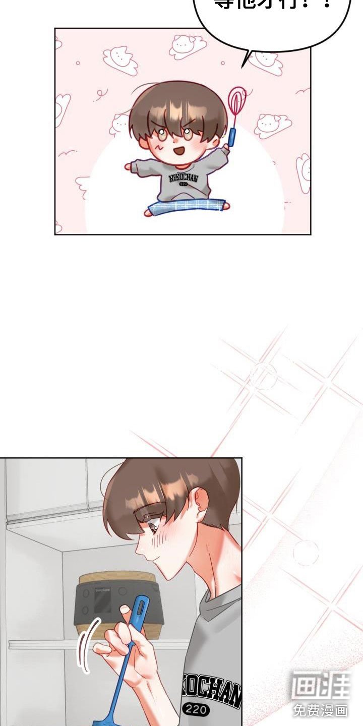 第26章：驱魔的方式： 捣乱的鬼