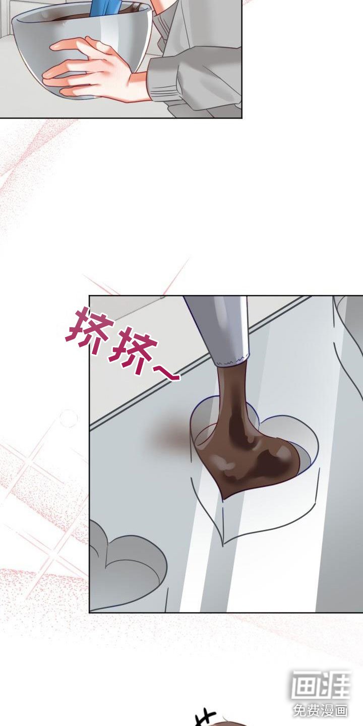第26章：驱魔的方式： 捣乱的鬼