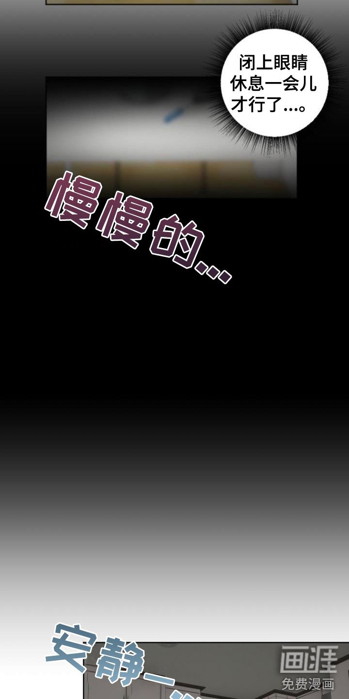 第26章：驱魔的方式： 捣乱的鬼