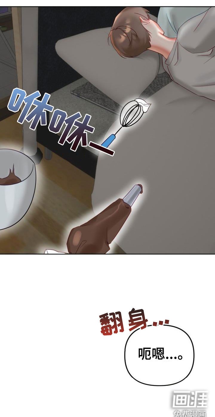 第26章：驱魔的方式： 捣乱的鬼