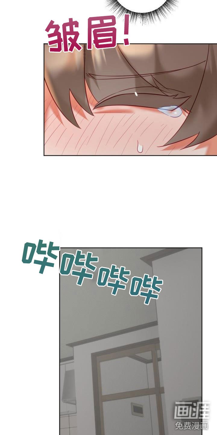 第26章：驱魔的方式： 捣乱的鬼