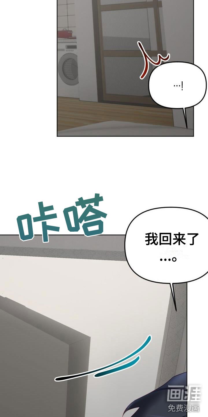 第26章：驱魔的方式： 捣乱的鬼