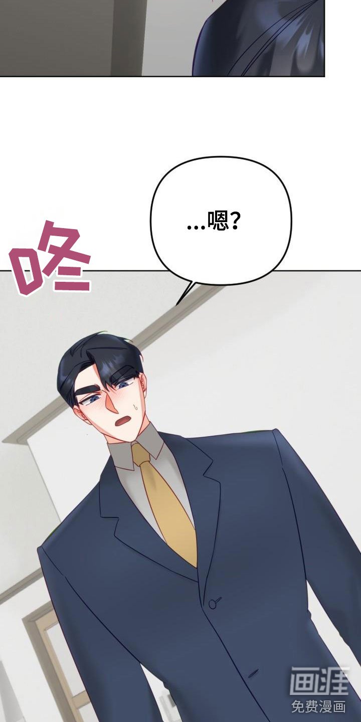 第26章：驱魔的方式： 捣乱的鬼