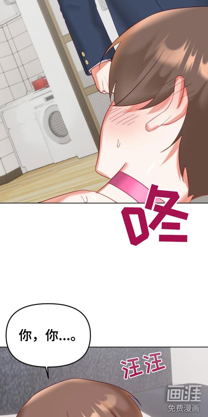 第26章：驱魔的方式： 捣乱的鬼