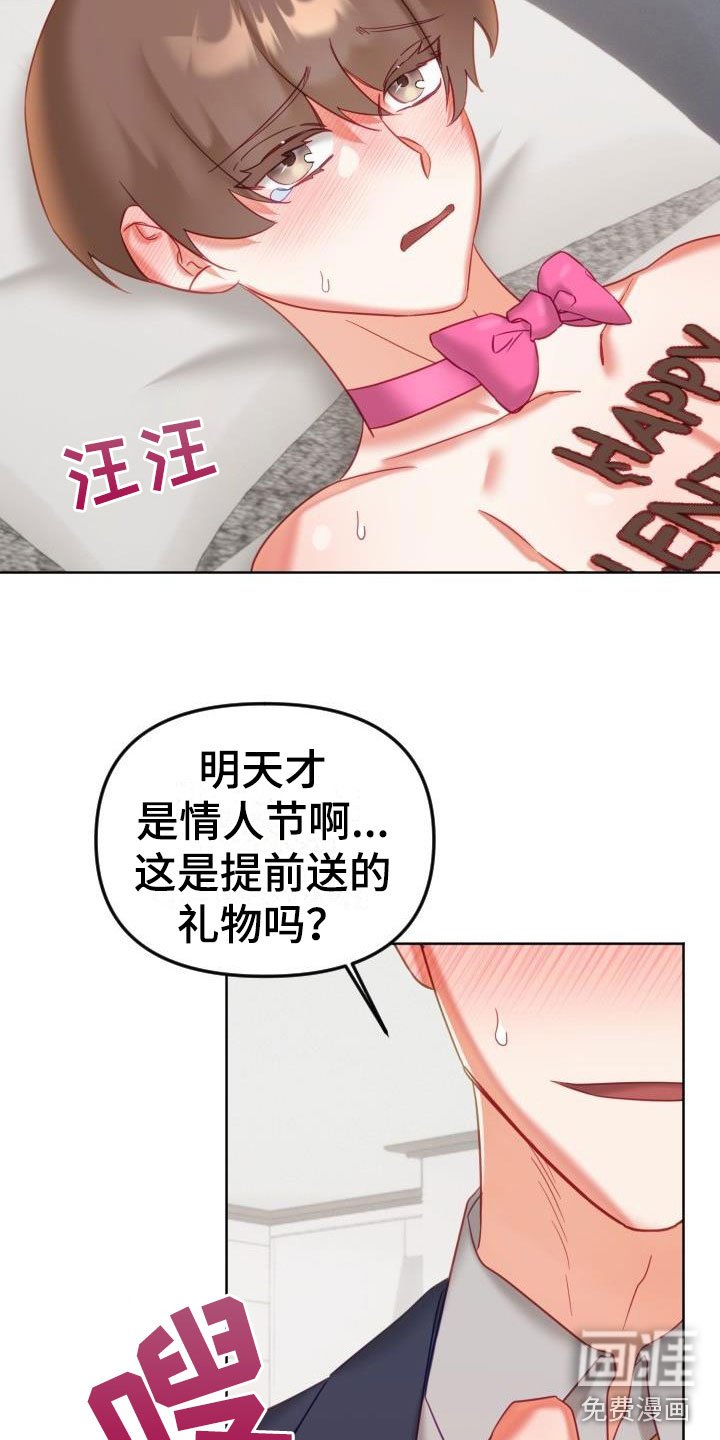 第26章：驱魔的方式： 捣乱的鬼