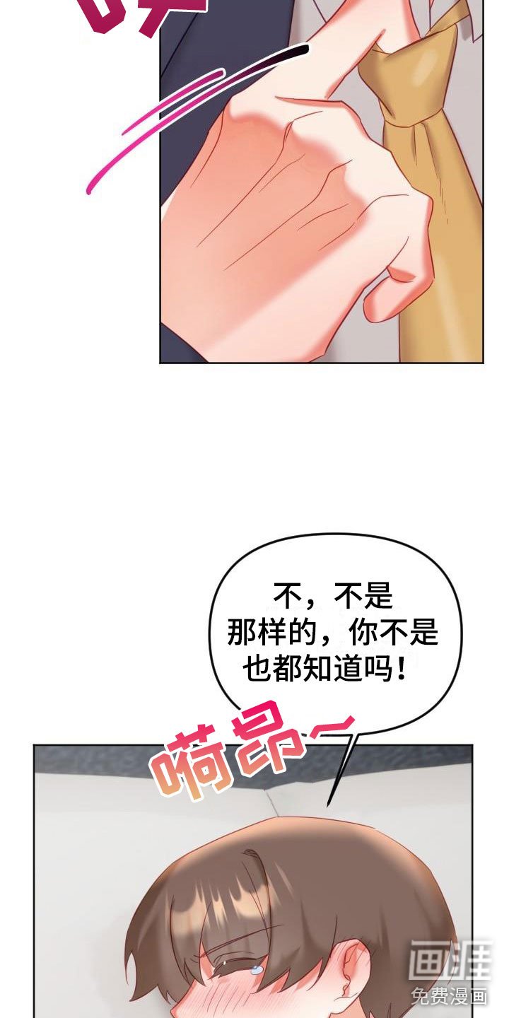 第26章：驱魔的方式： 捣乱的鬼