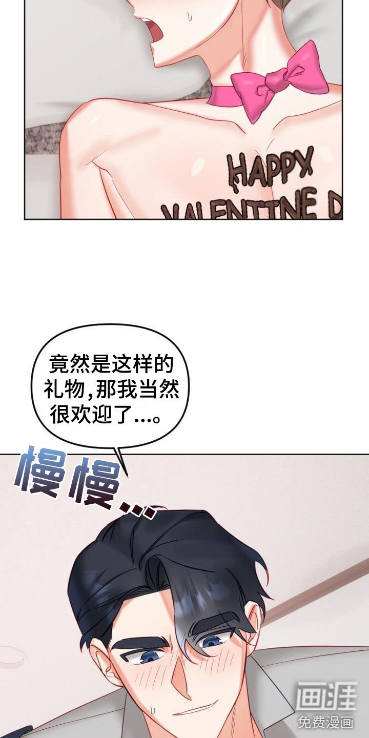 第26章：驱魔的方式： 捣乱的鬼