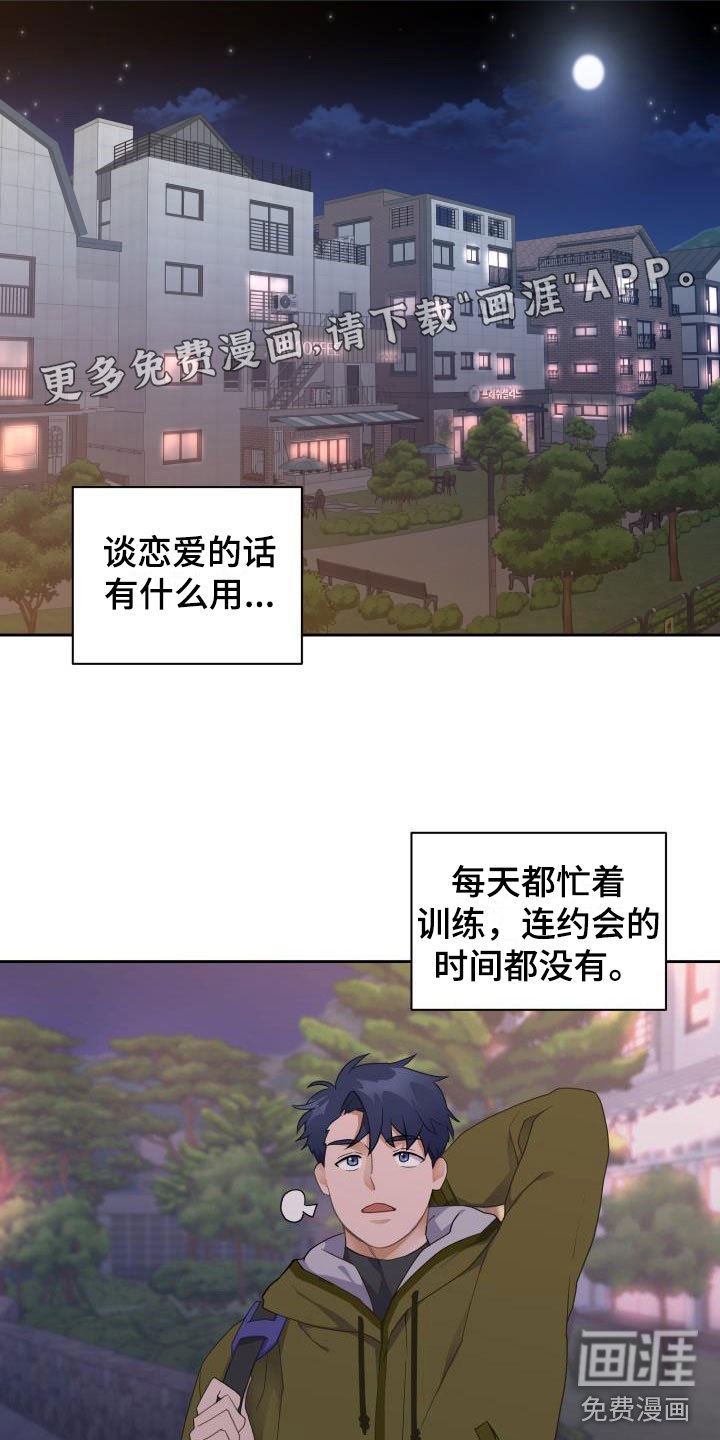 第27章：第一次