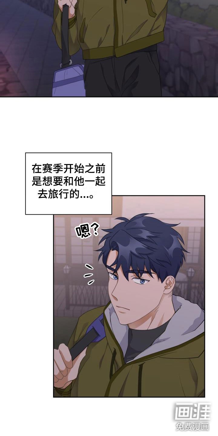第27章：第一次