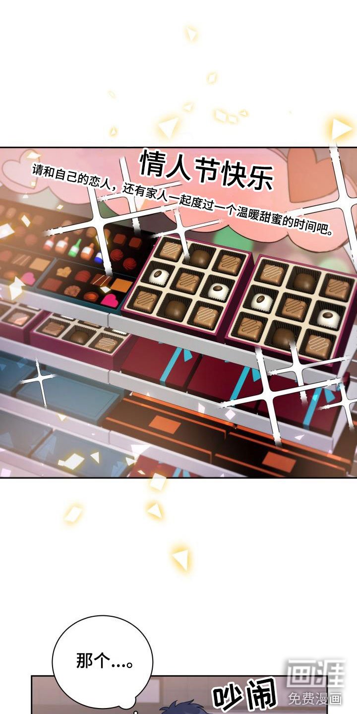 第27章：第一次