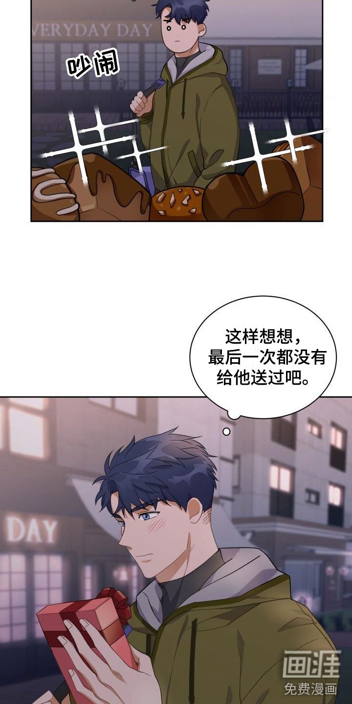 第27章：第一次