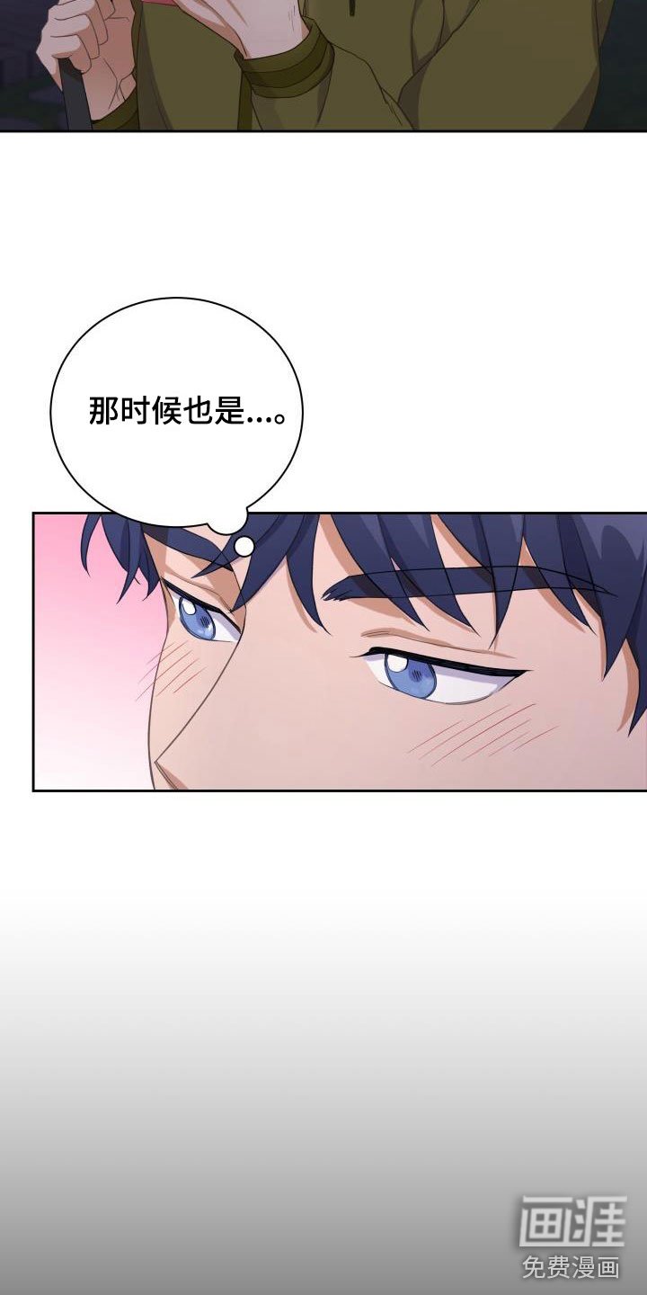 第27章：第一次