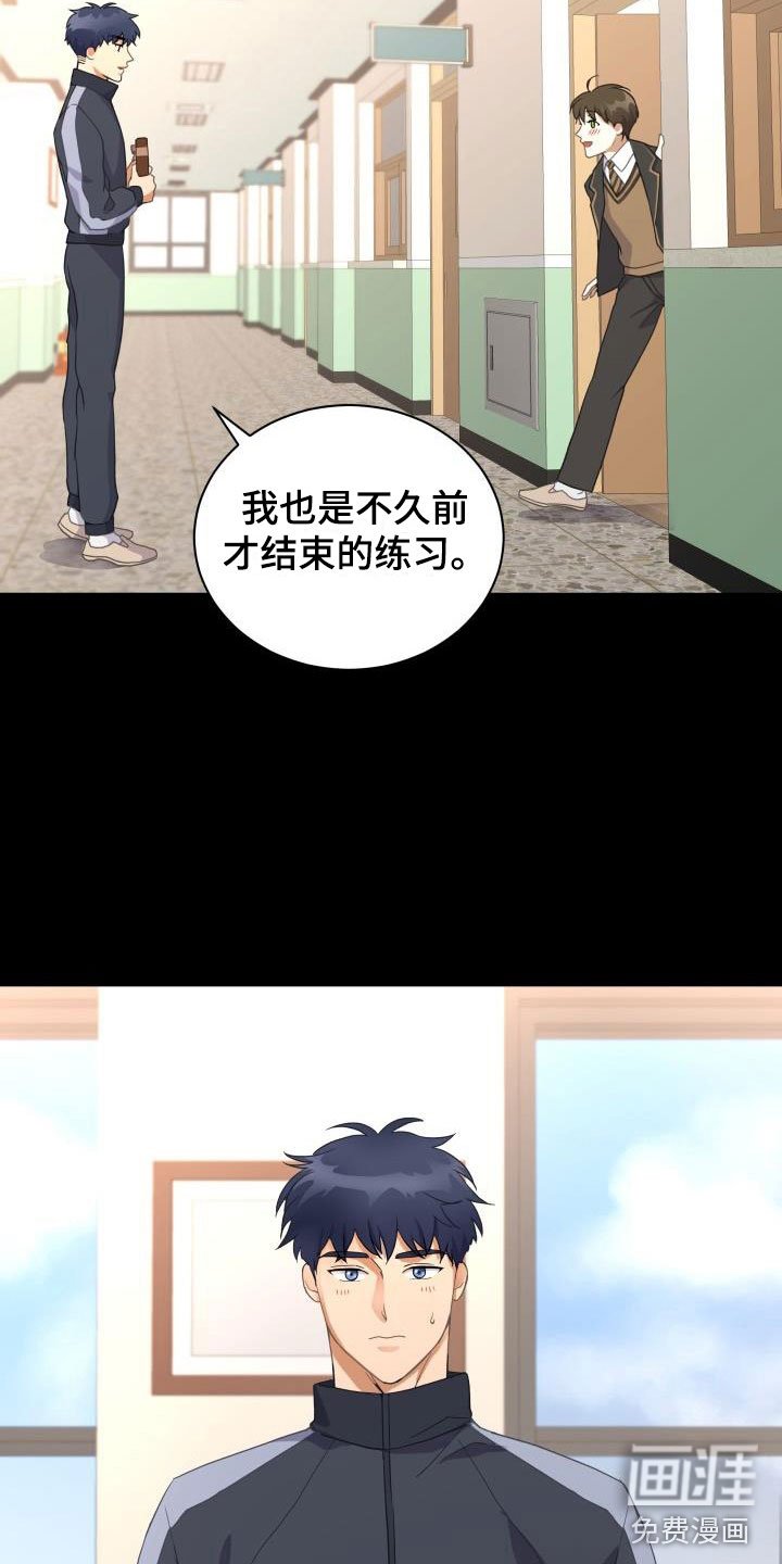 第27章：第一次