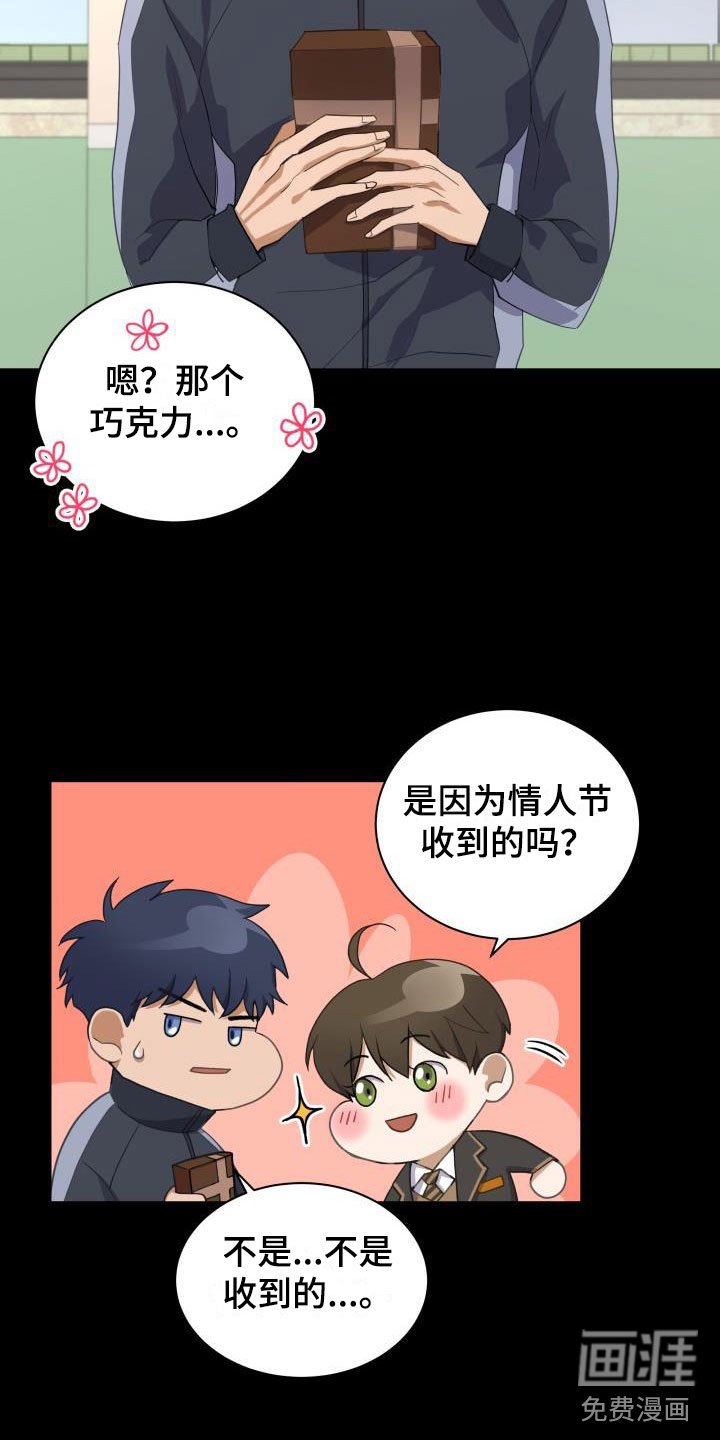 第27章：第一次