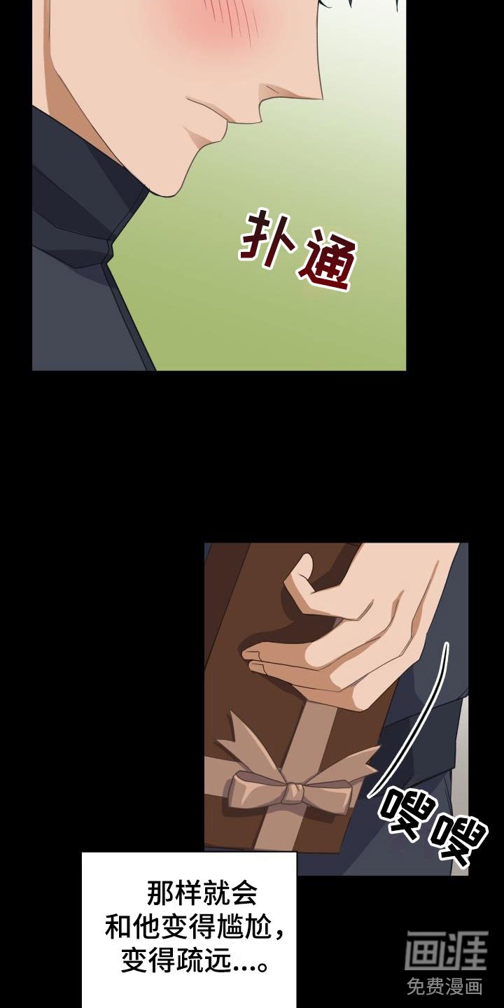 第27章：第一次