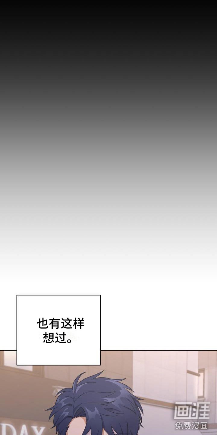 第27章：第一次