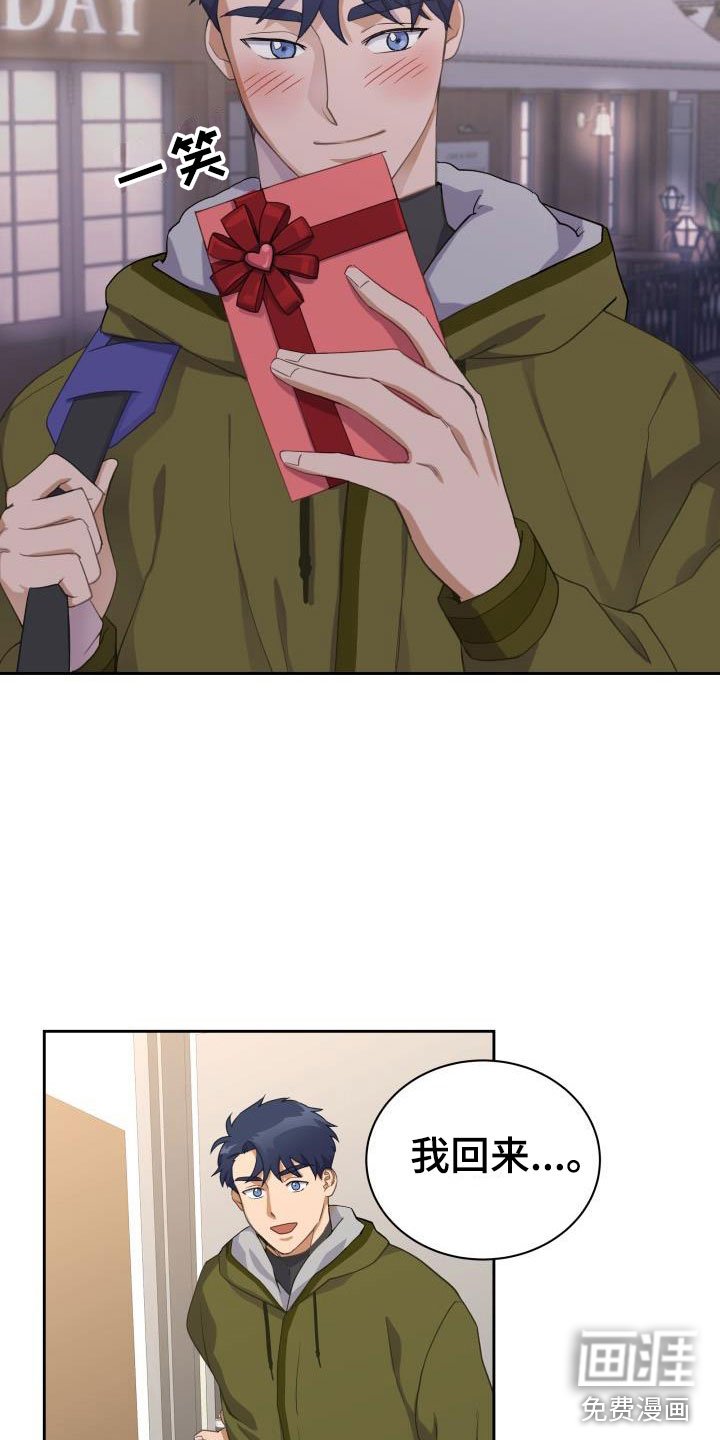 第27章：第一次